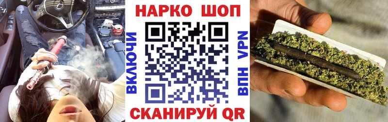 Купить закладку Канабис  А ПВП  ГАШИШ  Меф мяу мяу  Кокаин  Острогожск