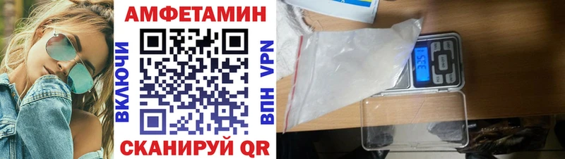 Купить  Острогожск  АМФ VHQ 