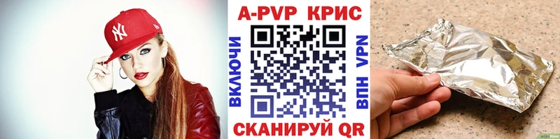 Купить закладки  Острогожск  Alfa_PVP Crystall 