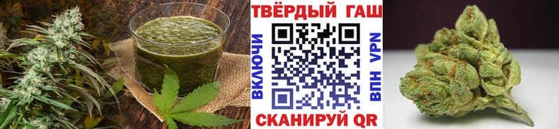 Купить закладки  Острогожск  Еда ТГК марихуана 