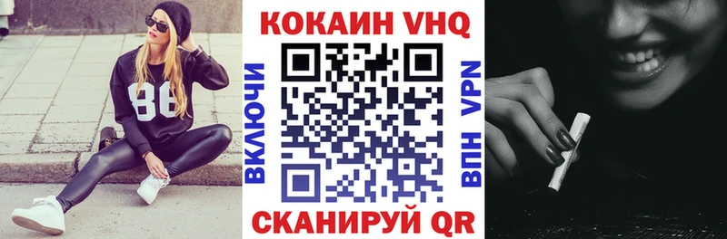 COCAIN Перу  Купить где  Острогожск 