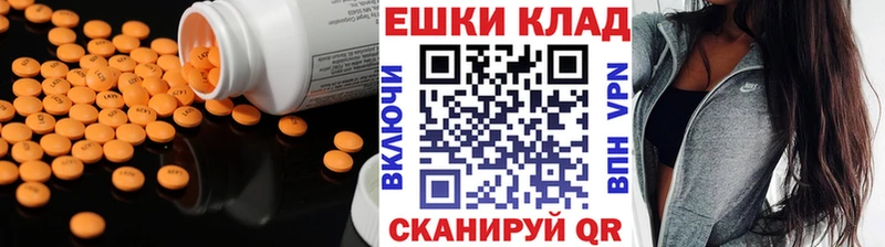 Купить закладки  Острогожск  Ecstasy Philipp Plein 
