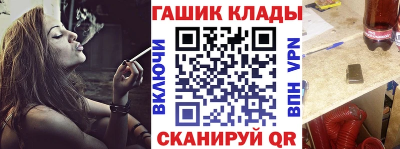 Купить закладки  Острогожск  Гашиш убойный 