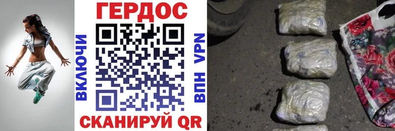 Купить  Острогожск  ГЕРОИН хмурый 
