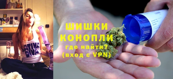 гидра Беломорск
