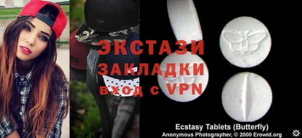 гидра Беломорск