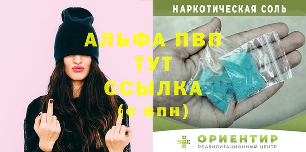 MDMA Premium VHQ Белоозёрский
