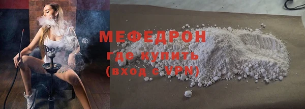гидра Беломорск