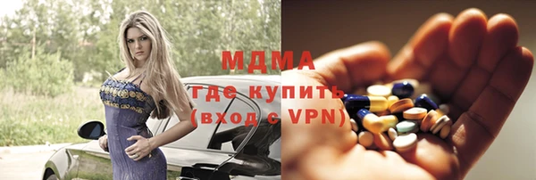 прущий лед Белокуриха