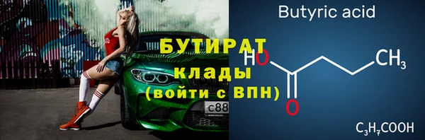 гидра Беломорск