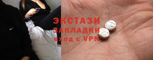 MDMA Premium VHQ Белоозёрский