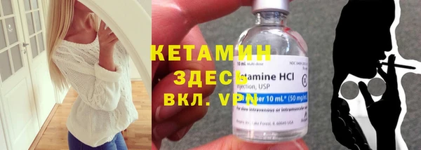 прущий лед Белокуриха