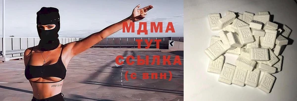 MDMA Premium VHQ Белоозёрский