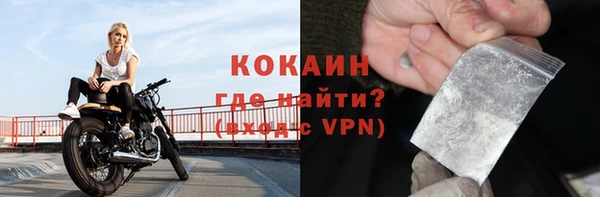 гидра Беломорск