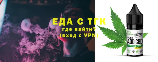 прущий лед Белокуриха