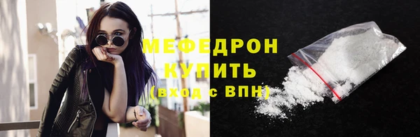 прущий лед Белокуриха
