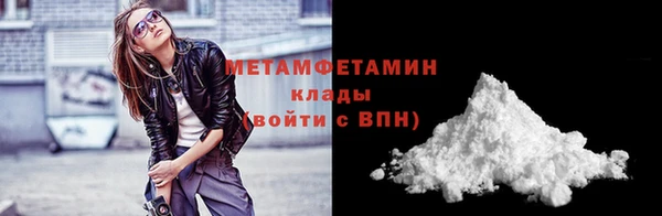 MDMA Premium VHQ Белоозёрский