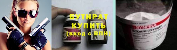 гидра Беломорск