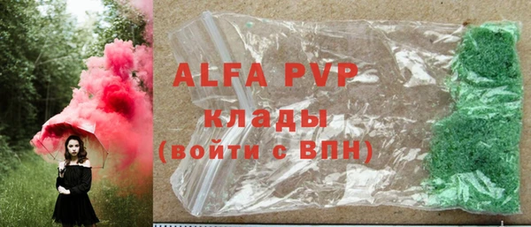 MDMA Premium VHQ Белоозёрский