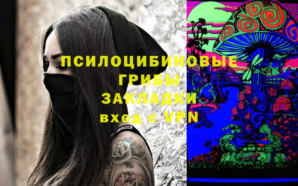 MDMA Premium VHQ Белоозёрский