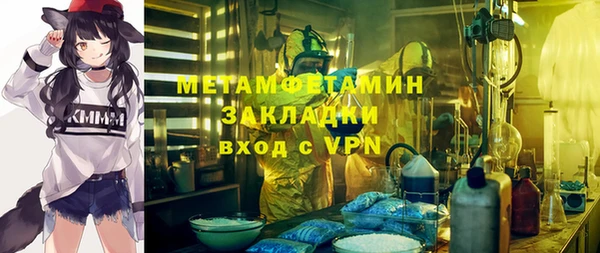 гидра Беломорск