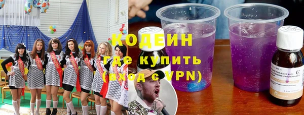 прущий лед Белокуриха
