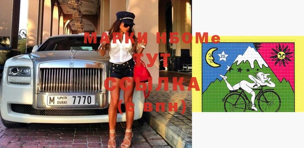 MDMA Premium VHQ Белоозёрский