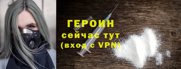 MDMA Premium VHQ Белоозёрский