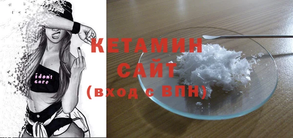 MDMA Premium VHQ Белоозёрский
