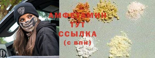 MDMA Premium VHQ Белоозёрский