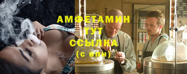 гидра Беломорск
