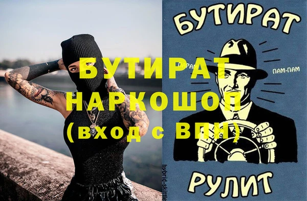 MDMA Premium VHQ Белоозёрский