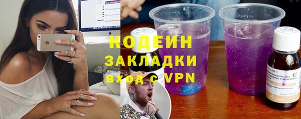 гидра Беломорск
