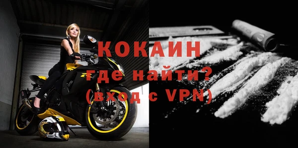 MDMA Premium VHQ Белоозёрский