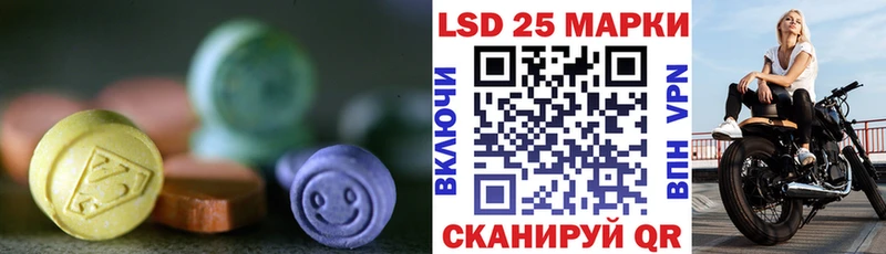 Купить где  Острогожск  LSD-25 экстази кислота 
