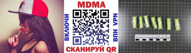 Купить  Острогожск  MDMA VHQ 