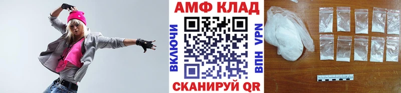 Метамфетамин мет  Купить закладки  Острогожск 