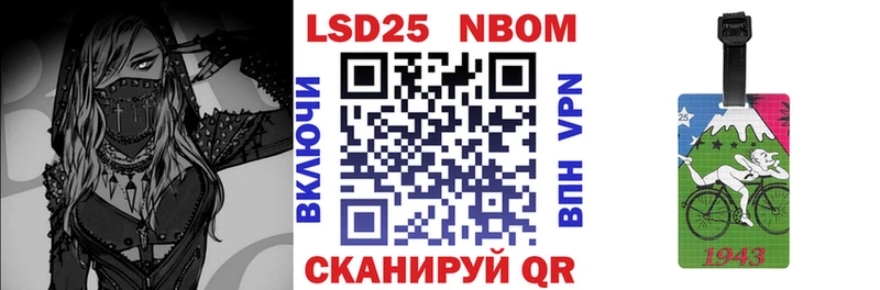 Наркотические марки 1500мкг  Купить где  Острогожск 