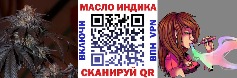 Купить закладки  Острогожск  Дистиллят ТГК концентрат 